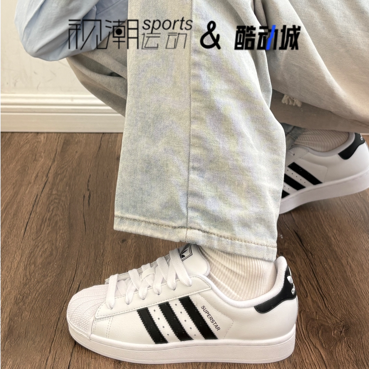 阿迪达斯Superstar2白贝壳头板鞋