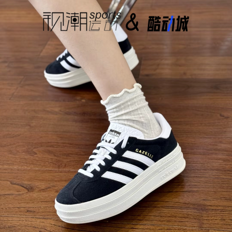 Adidas阿迪达斯Gazelle黑白女子厚底增高板鞋运动休闲鞋HQ6912
