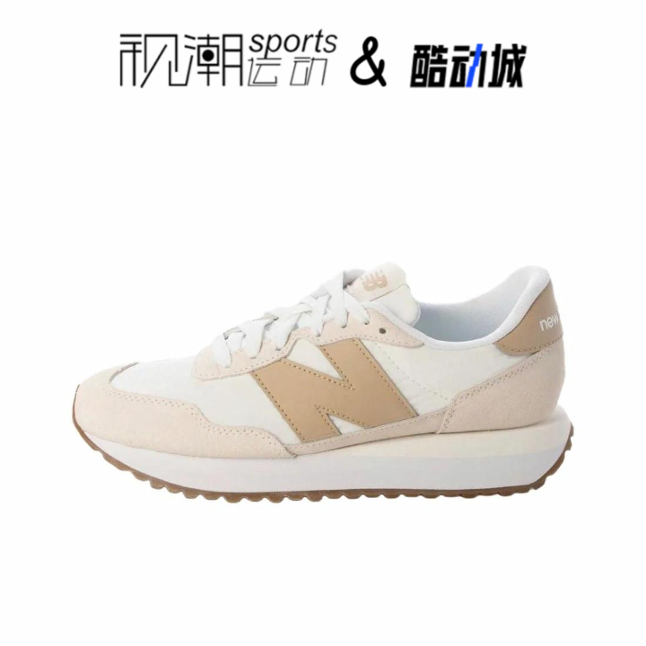 NB237米色复古跑步鞋运动休闲鞋
