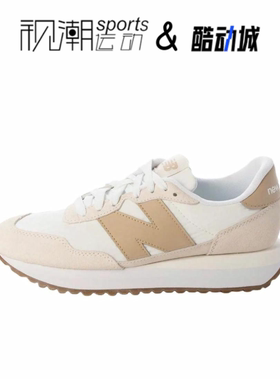 New Balance NB 237米色女子复古厚底舒适跑步运动休闲鞋WS237HTB