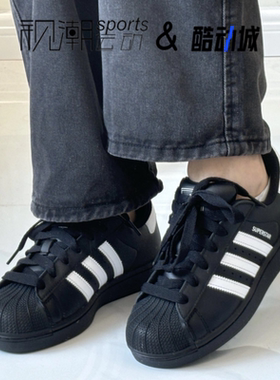 Adidas阿迪达斯 Originals Superstar2 黑白大童贝壳头板鞋JH9977