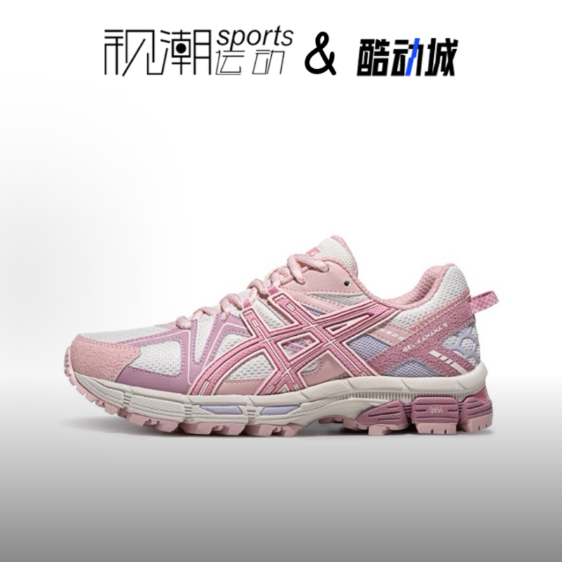 Asics亚瑟士Gel-Kahana 8白粉色男女运动休闲跑步鞋1203B133-103