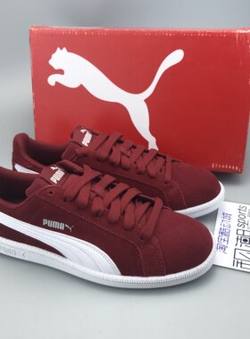 Puma藏红复古翻毛皮休闲滑板鞋