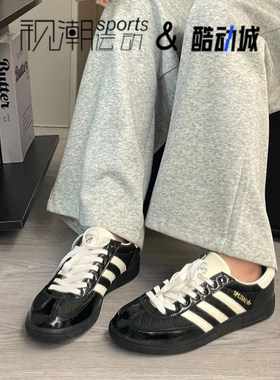 Adidas阿迪达斯Handball Spezial黑白男女菱形格德训板鞋JP5669