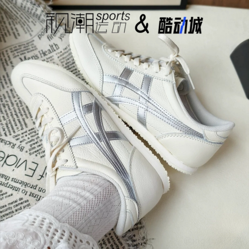 鬼塚虎MachuRacer白色休闲鞋