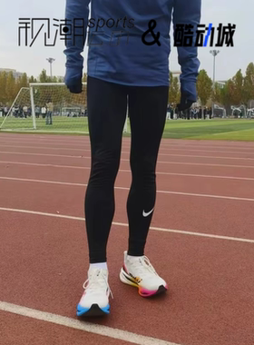 Nike耐克黑色男速干透气健身跑步训练裤紧身运动长裤FB7953-010