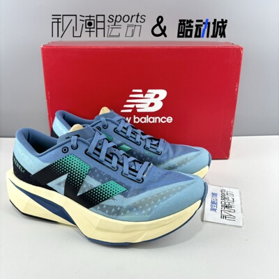 NBRebelV4浅蓝缓震透气跑步鞋