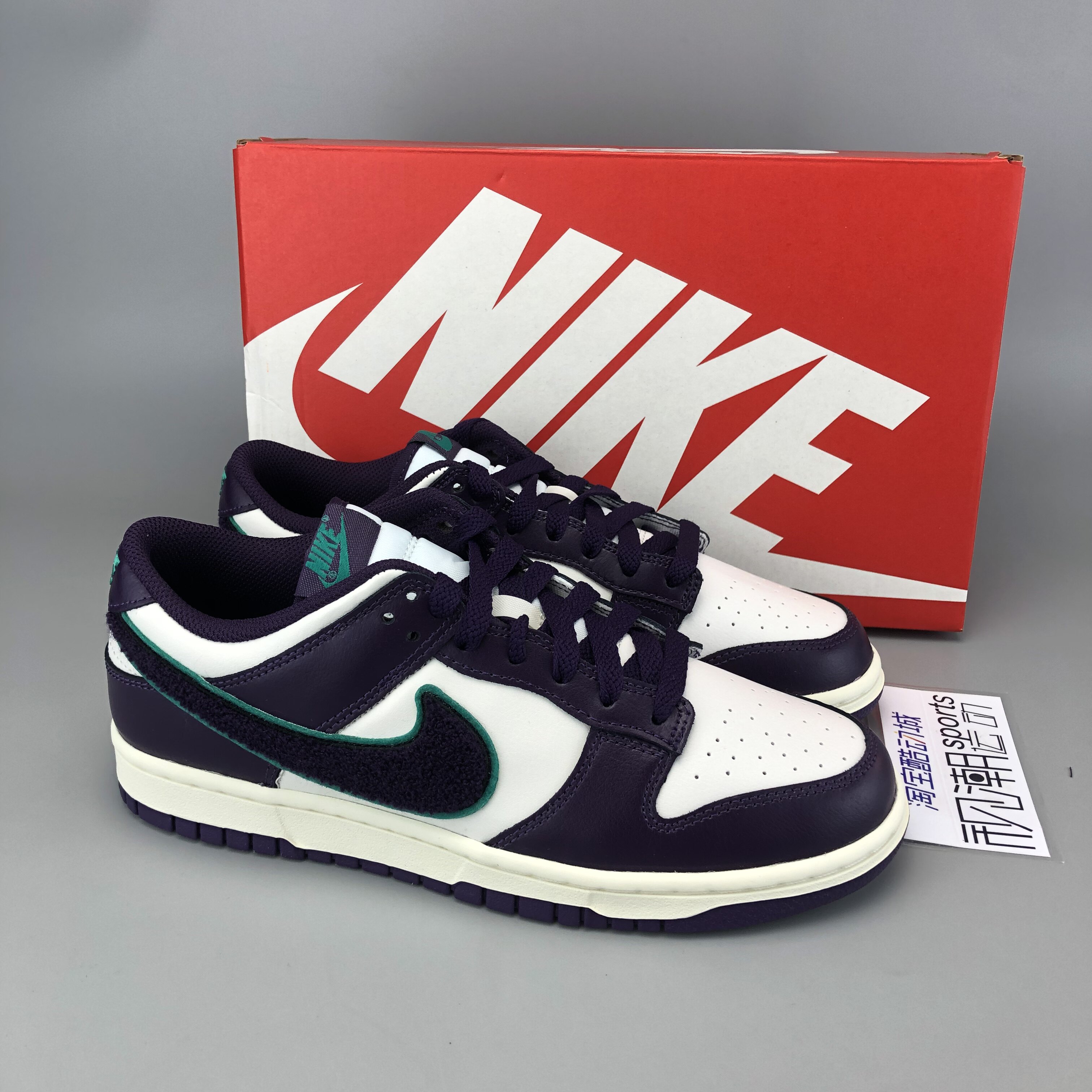 Nike耐克Dunk Low白紫男复古大钩摇粒绒低帮休闲板鞋DQ7683-100