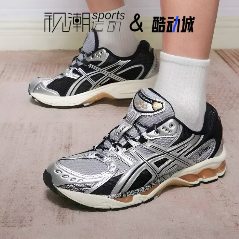 亚瑟士Gel-Nimbus10.1银黑棕跑鞋
