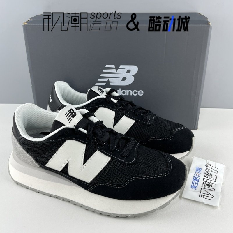 NB237黑色轻便耐磨运动休闲鞋