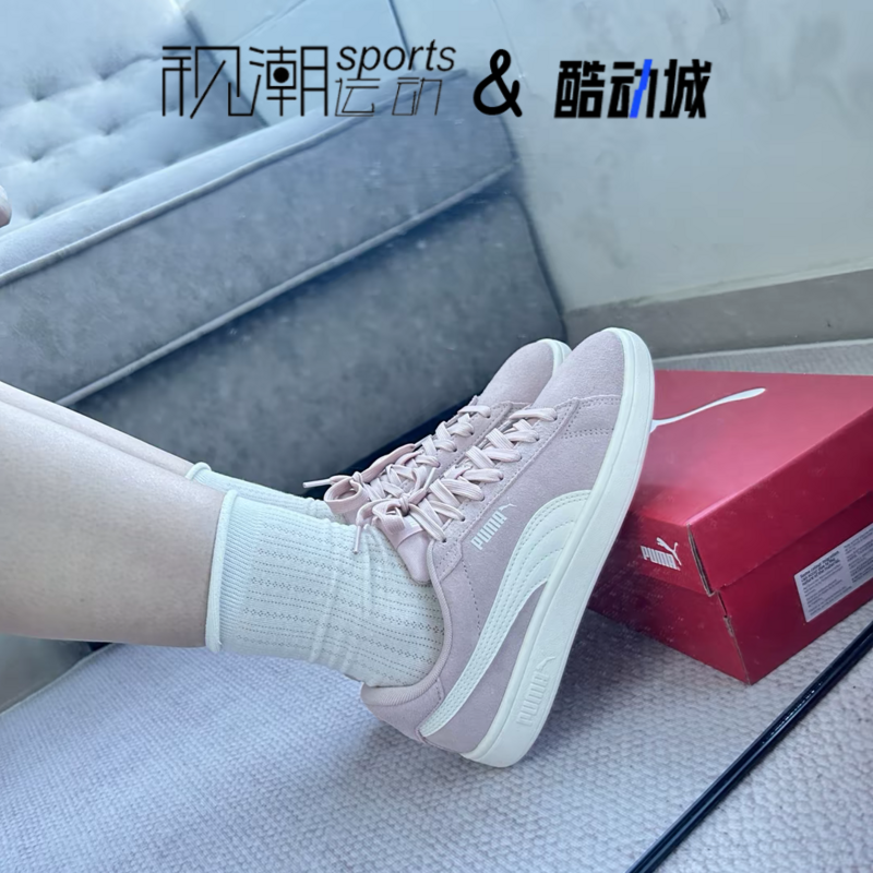 Puma彪马Smash粉色女子时尚舒适耐磨薄底板鞋运动休闲鞋390984-22