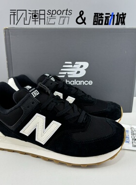 New Balance NB574黑色男女百搭复古增高跑步鞋运动休闲鞋U574RAB