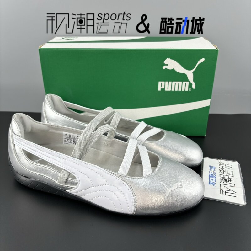Puma彪马 Speedcat银白女子舒适百搭一脚蹬休闲芭蕾舞鞋401581-01