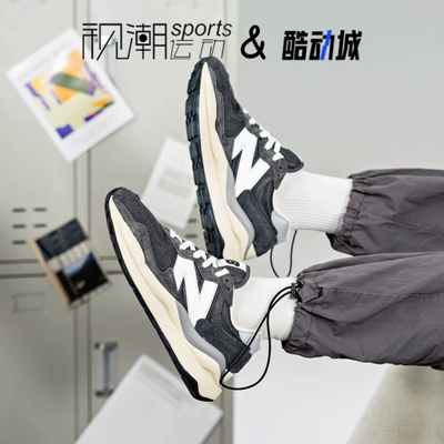 NB5740深灰舒适运动休闲鞋跑步鞋