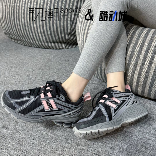 NB1906黑粉色男女复古跑步老爹鞋