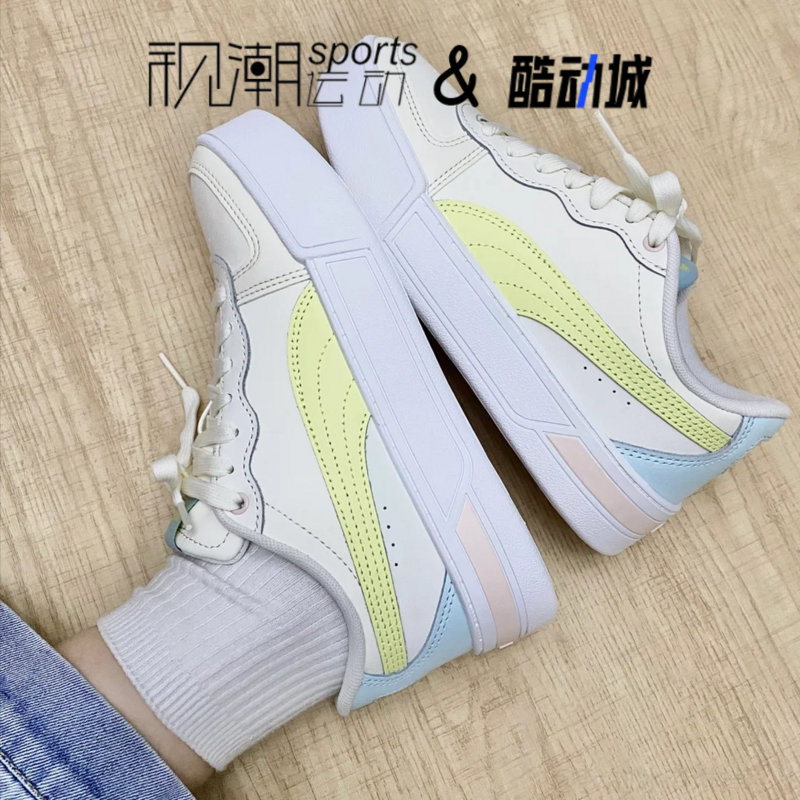Puma彪马Skye Trainers粉黄女子撞色百搭厚底增高板鞋374764-09