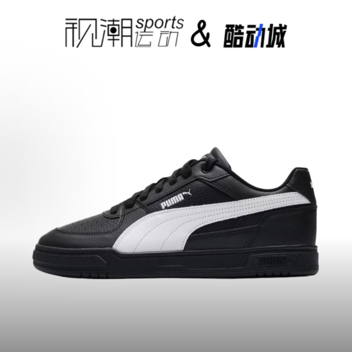 彪马Caven3黑色耐磨休闲板鞋