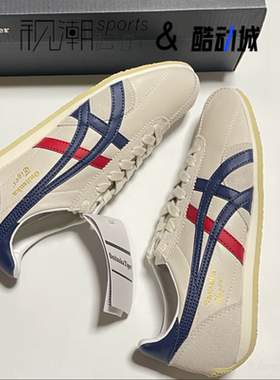 OnitsukaTiger鬼塚虎RUNSPARK白藏青男轻便复古休闲鞋TH201L-9950