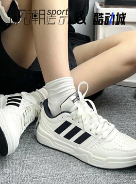 Adidas阿迪达斯Lite Baller白黑色男女百搭运动休闲板鞋JR5231