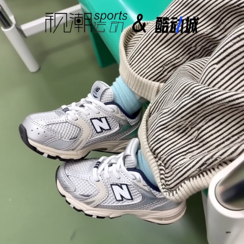 NB530银灰婴幼童透气耐磨学步鞋