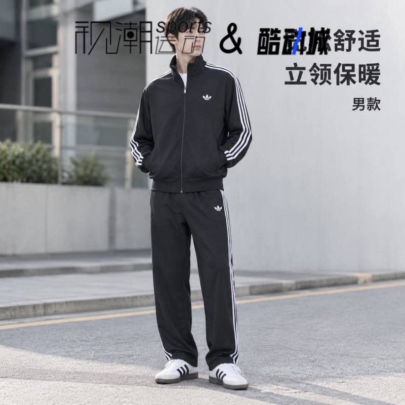 阿迪达斯FirebirdAdicolor夹克