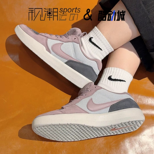 耐克SBForce58灰紫运动板鞋