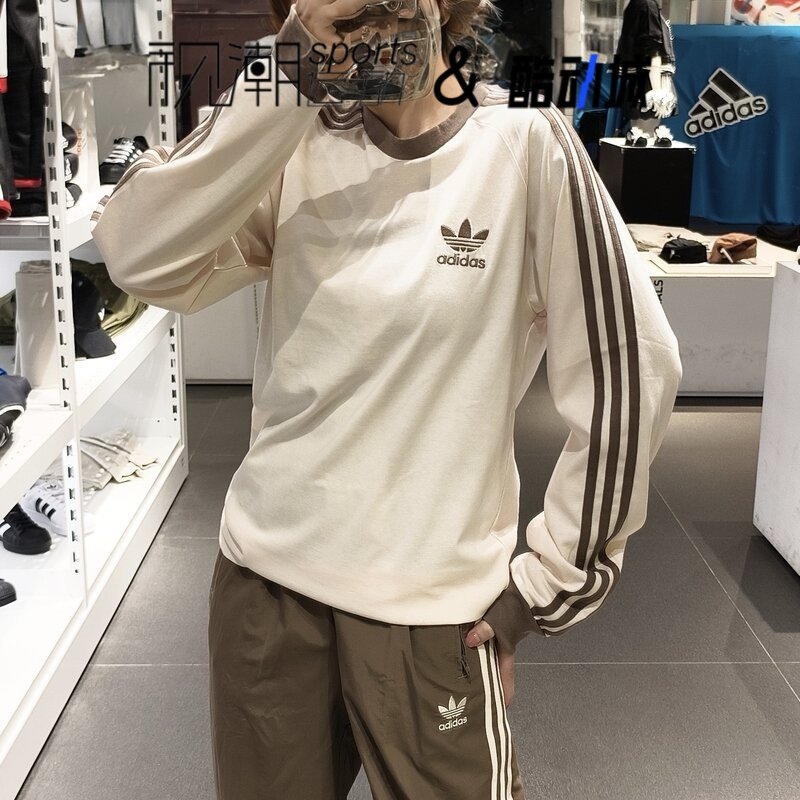 Adidas阿迪达斯 三叶草米色男女透气圆领插肩休闲长袖T恤衫JN7022,运动服/休闲服装,运动T恤,淘宝优惠券,粉丝福利购,淘宝优惠卷