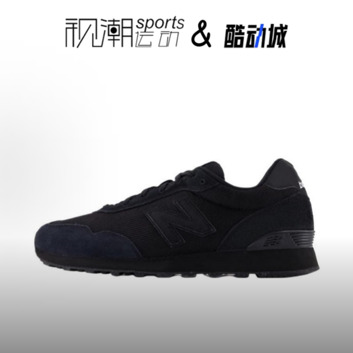 NB515黑色男经典百搭运动休闲鞋
