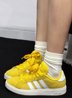 Adidas阿迪达斯 Grand Court Base 黄白男女低帮休闲板鞋IH6188