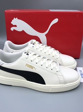 PUMA彪马Serve Pro Lite白黑色男女减震复古休闲板鞋374902-12
