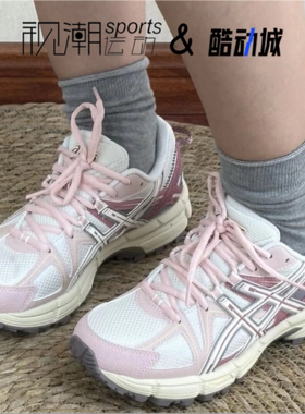 Asics亚瑟士Gel-Kahana 8白粉色女子复古休闲跑步鞋1203B133-100
