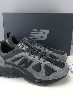 NB878深碳色男女复古缓震休闲鞋