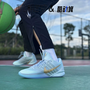 Nike耐克Sabrina3 EP萨布丽娜3代蓝色男女实战篮球鞋HF2882-400