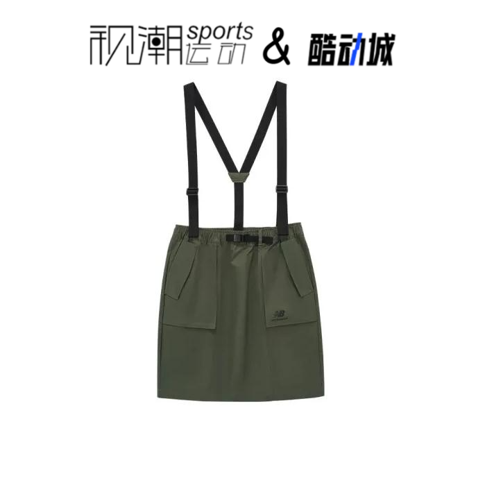 New Balance NB 绿色女子纯色时尚休闲半身背带裙AWK31372-DON
