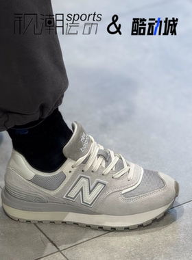 NewBalance NB574灰色男女复古缓震耐磨运动休闲鞋跑步鞋U574LGVB