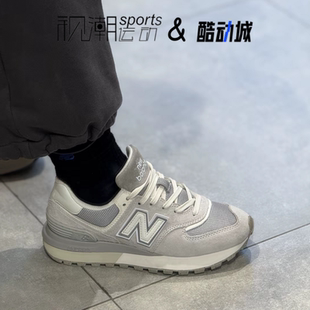 NewBalance NB574灰色男女复古缓震耐磨运动休闲鞋跑步鞋U574LGVB