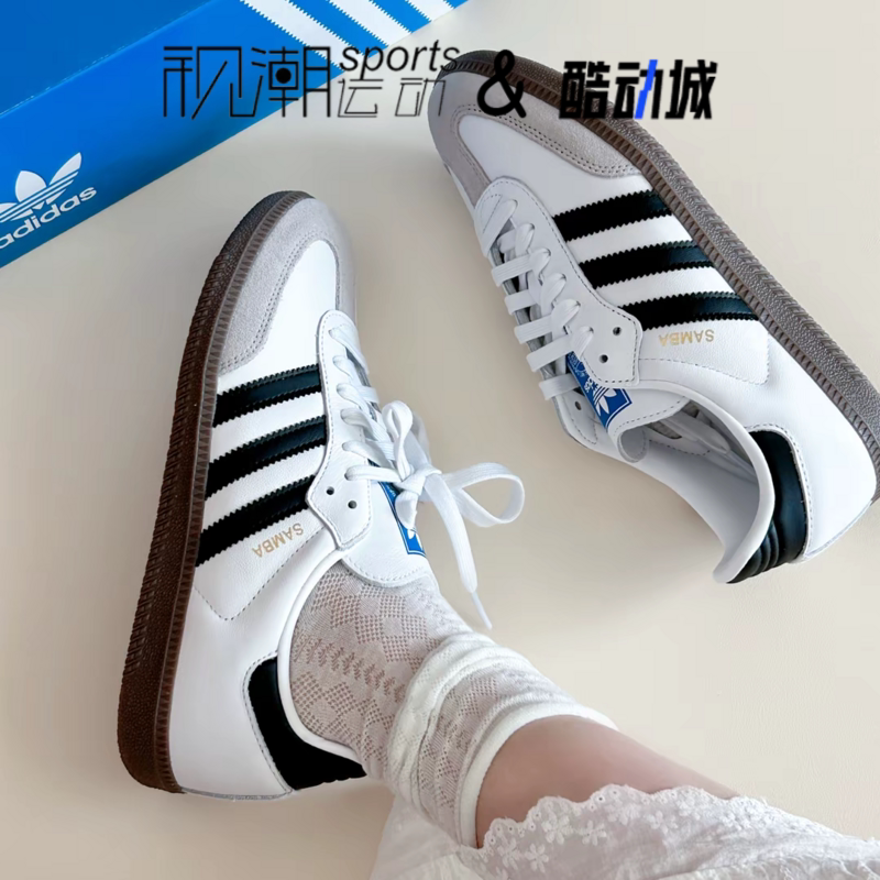 阿迪达斯SambaOG白灰大童板鞋