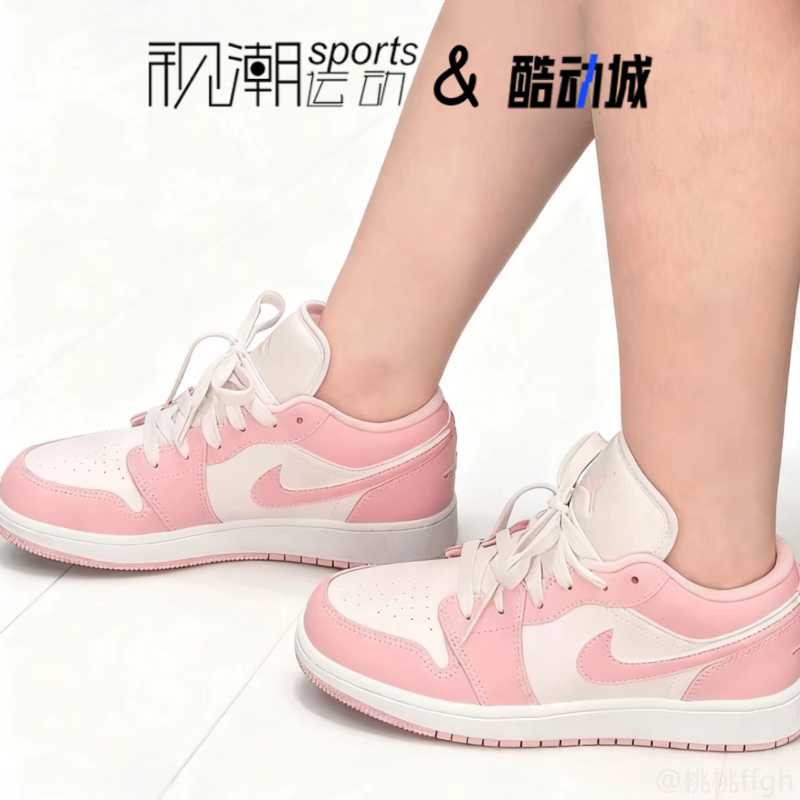 Air Jordan 1 AJ1粉白男女童舒适百搭运动休闲篮球板鞋553560-614