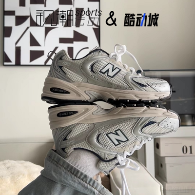 NB530白银色复古百搭老爹跑步鞋