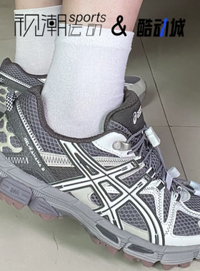 Asics亚瑟士Gel-Kahana8碳黑男运动休闲越野跑步鞋1011B828-022