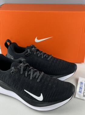 Nike耐克 Infinity Run 4 黑白男舒适透气休闲跑步鞋DR2665-001