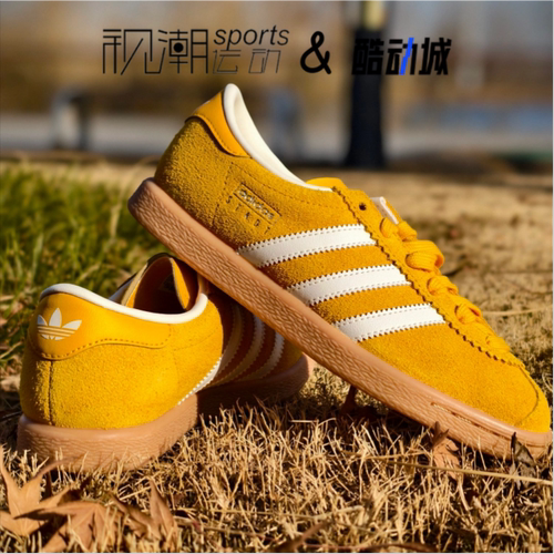 AdidasoriginalsStadt黄色板鞋