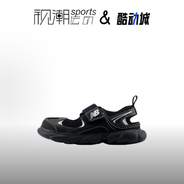 New Balance NB 230黑色中小童舒适百搭耐磨透气休闲凉鞋P2302J4