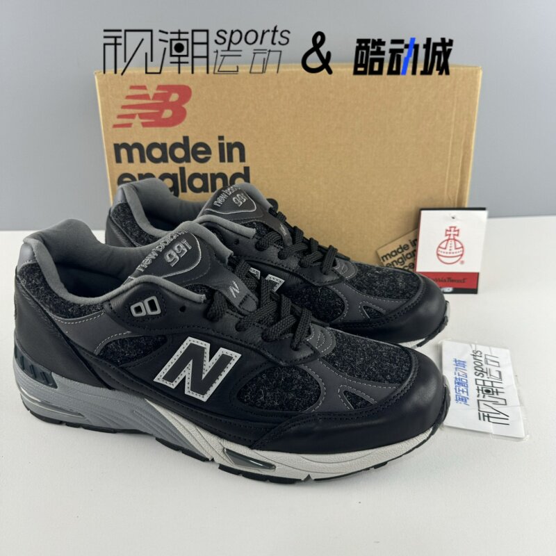 New Balance NB 991黑色男子皮革复古低帮运动休闲跑步鞋M991DJ
