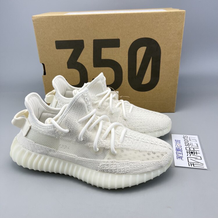 Adidas阿迪达斯Yeezy350 V2白冰淇淋男女椰子运动休闲鞋HQ6316