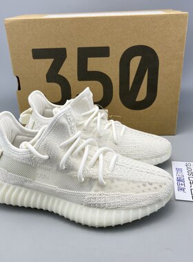Adidas椰子350V2白冰淇淋休闲鞋