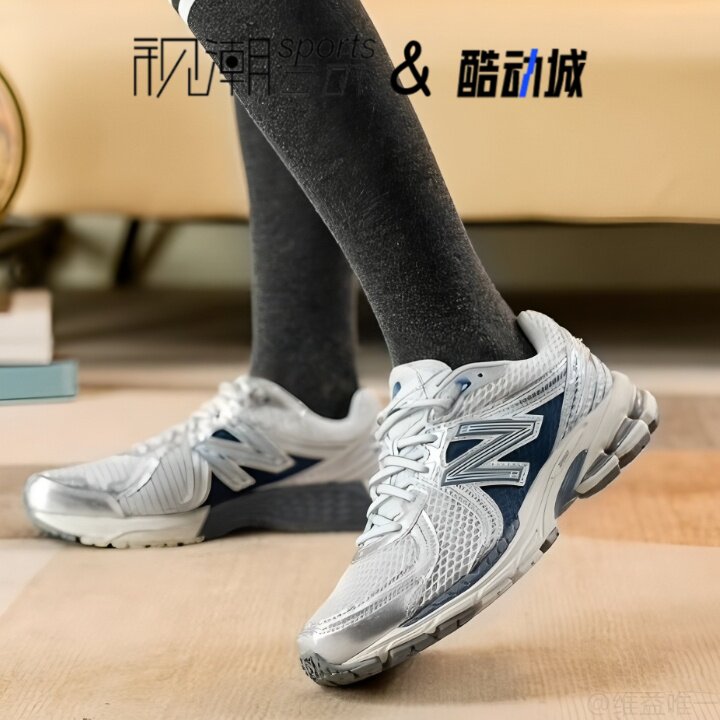 New Balance NB 860白蓝银男女缓震透气运动休闲跑步鞋ML860GG2
