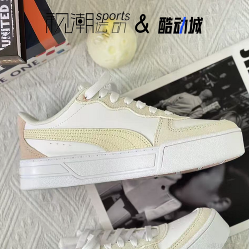 彪马SkyeSkyeSD米白女休闲板鞋