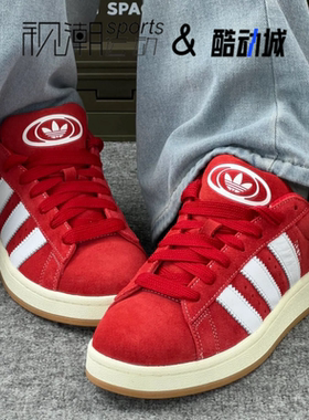 Adidas阿迪达斯Campus 00s红色男女复古面包鞋运动休闲板鞋H03474