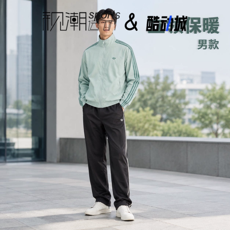 阿迪达斯FirebirdWoven夹克针织